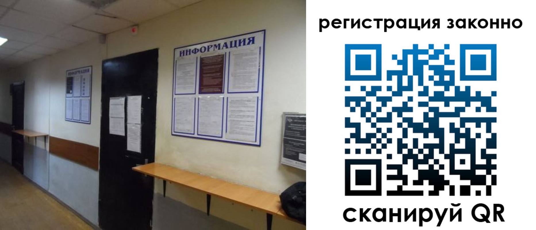 временная регистрация собственник в Дорогобуже